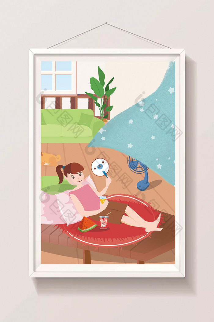 室内可爱女孩避暑午睡暑假生活插画设计