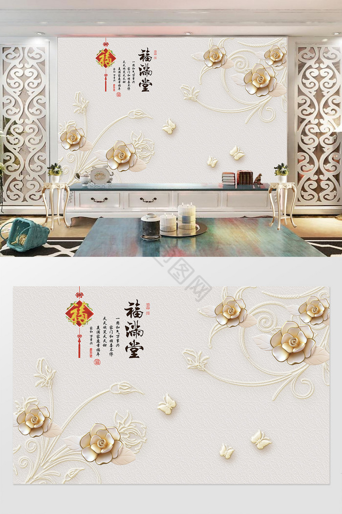 素雅3d立体金色珠宝花朵背景墙图片