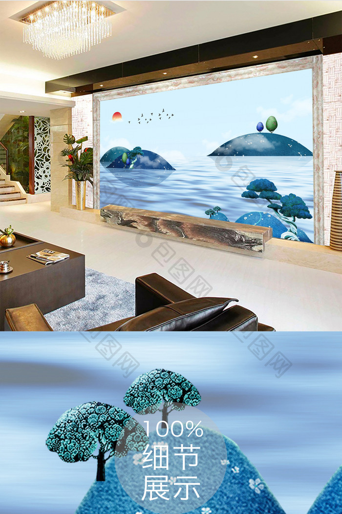 新中式山水风景背景墙