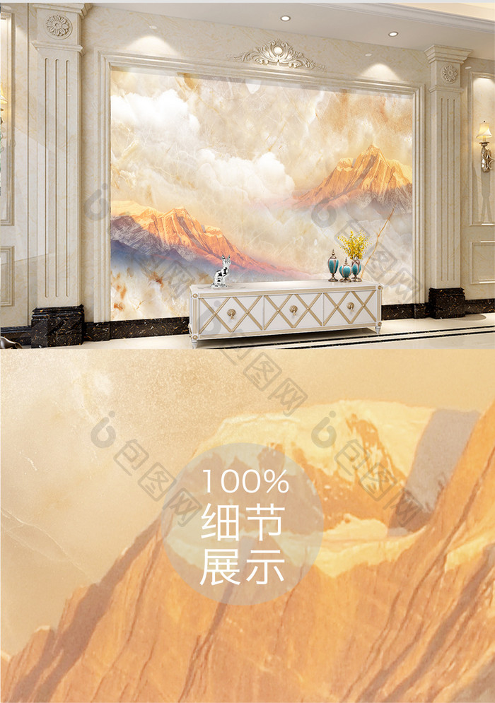 大理石纹山水艺术风景背景墙