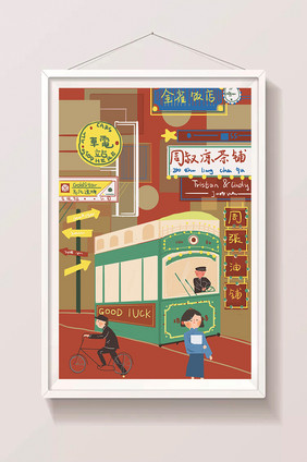 小清新卡通香港街头插画