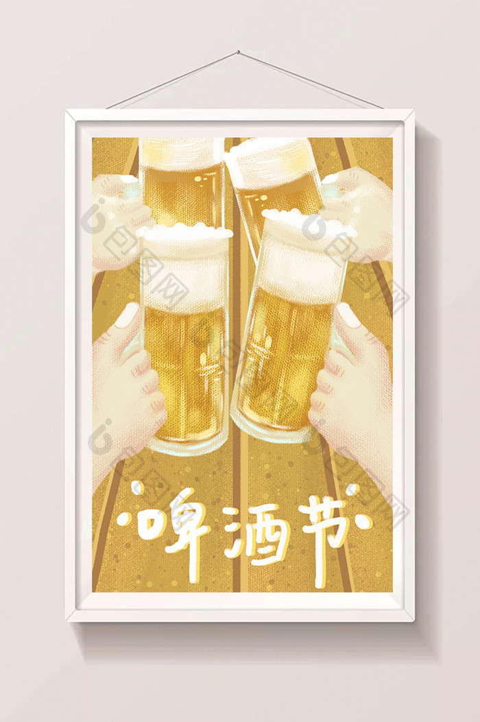 小清新朋友一起喝啤酒插画