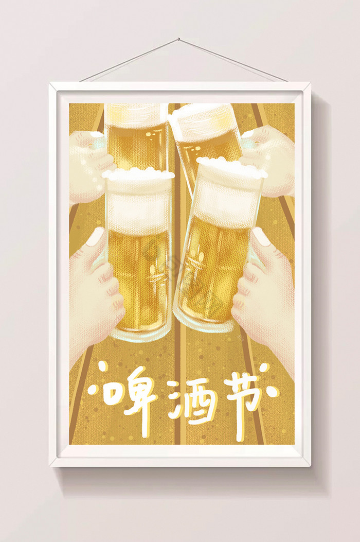朋友一起喝啤酒插画图片