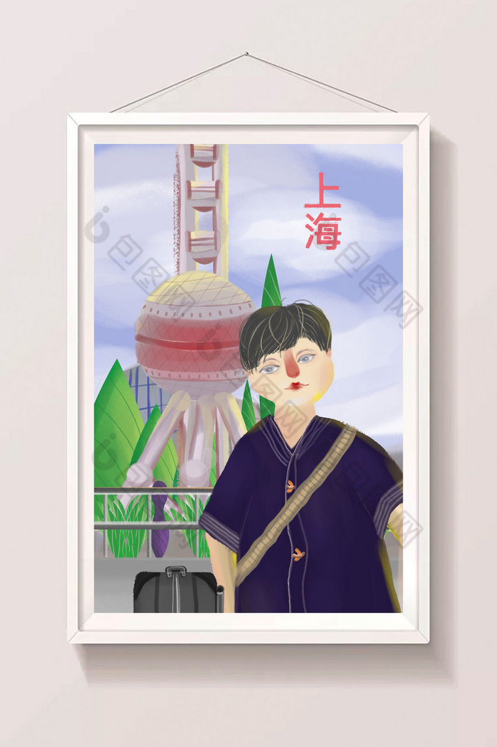 上海东方明珠塔游玩插画图片图片