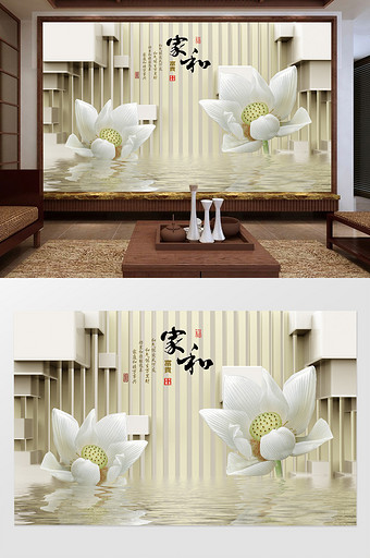 新中式白色荷花电视背景墙图片
