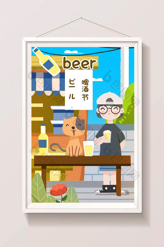 啤酒节卡通女孩啤酒猫咪酒厅酒馆服务员插画
