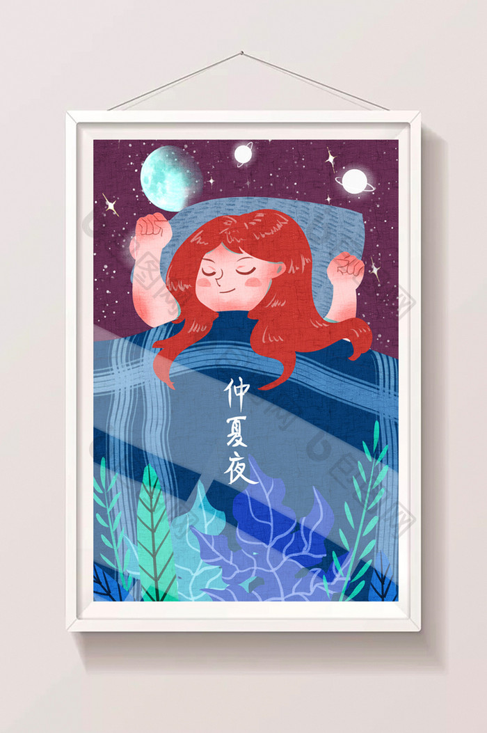 深蓝色可爱女孩仲夏夜睡觉插画