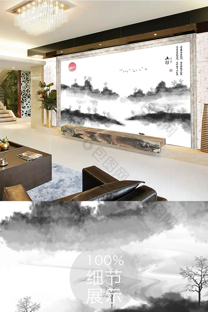 新中式简约水墨山水小船电视背景墙壁画