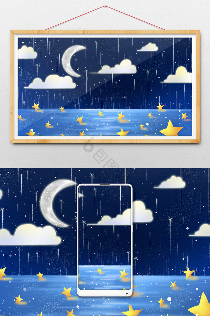白云月亮星星湖水插画图片