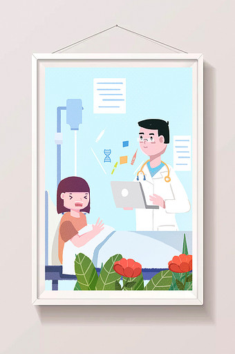 卡通民生医疗医生病人住院痛苦体检健康插画图片