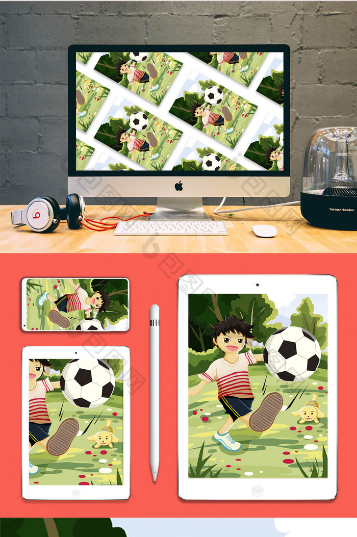 小男孩在草坪上踢足球的暑假生活插画