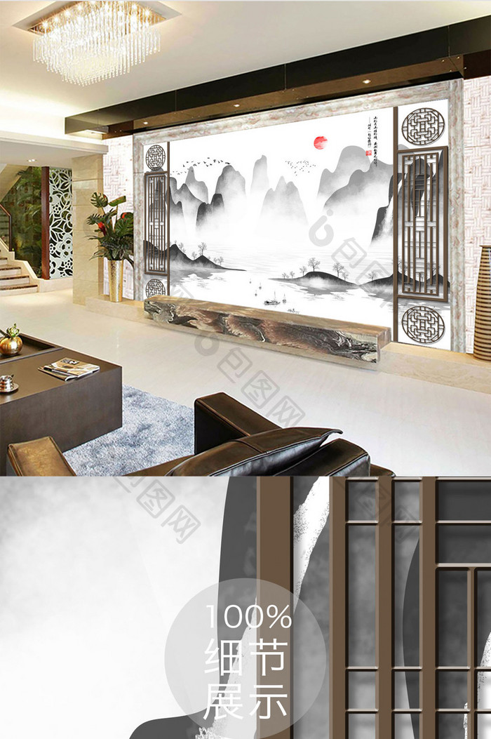 中式意境抽象水墨山水客厅电视背景墙