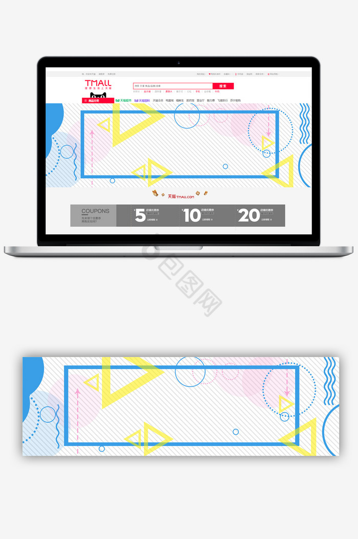 几何淘宝banner海报图片