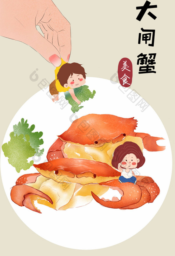 红色可爱唯美美食大闸蟹插画