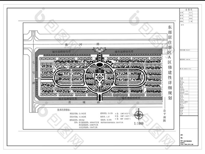 小区建筑设计规划CAD施工图纸