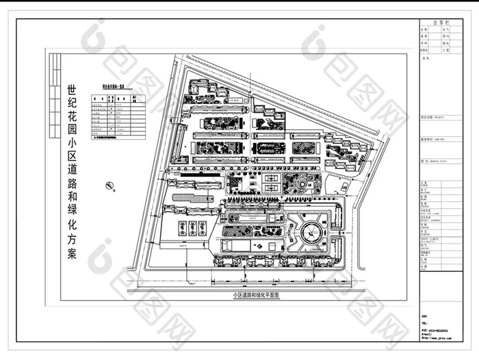 小区规划设计CAD方案图纸规划