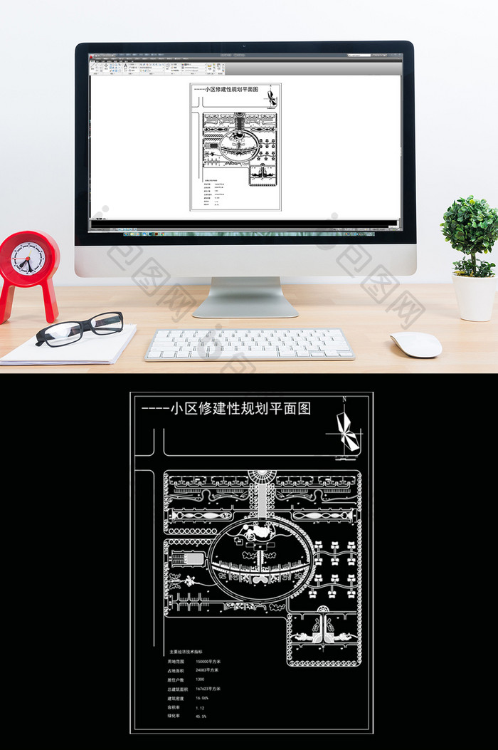 CAD小区设计规划图纸