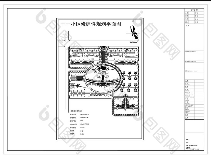 CAD小区设计规划图纸