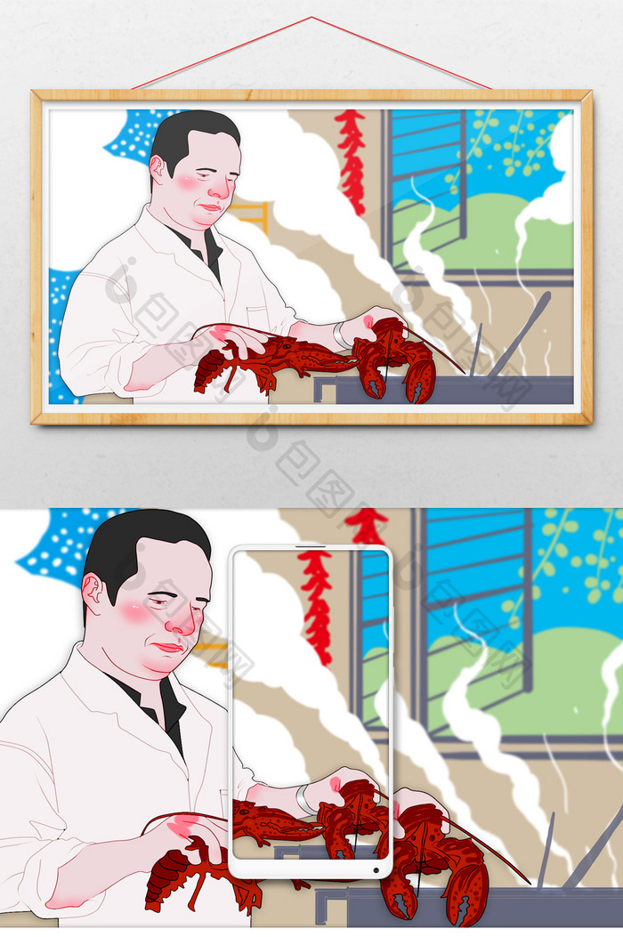 美食小龙虾厨师手绘水彩插画
