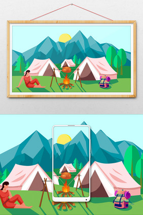 绿色清新夏令营野外生活暑假生活插画