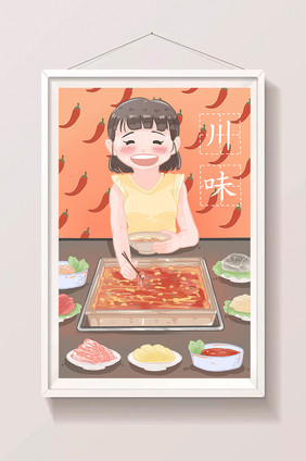 红色卡通可爱吃火锅美食插画