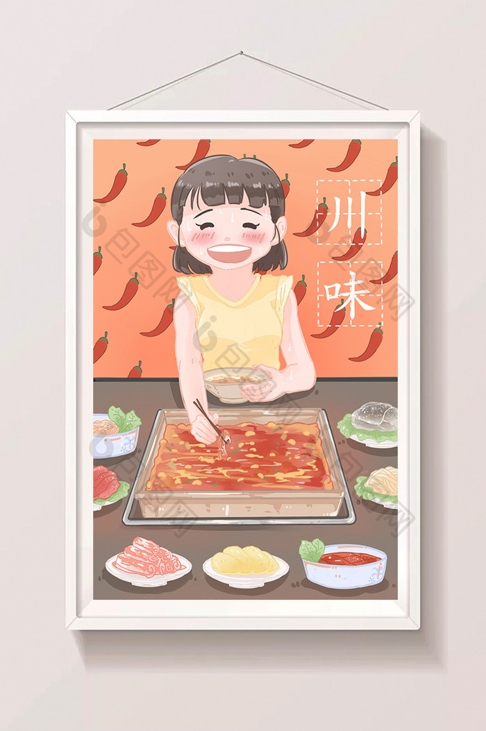 红色卡通可爱吃火锅美食插画