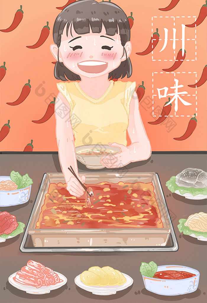 红色卡通可爱吃火锅美食插画