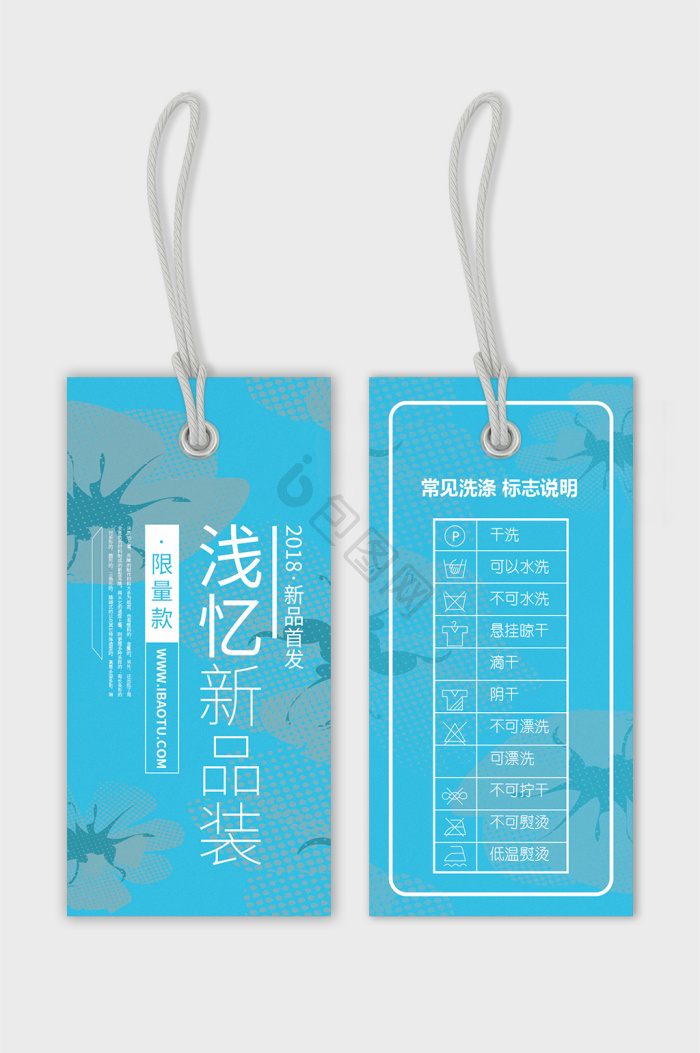 木头吊牌图片_正版木头吊牌素材下载-包图网
