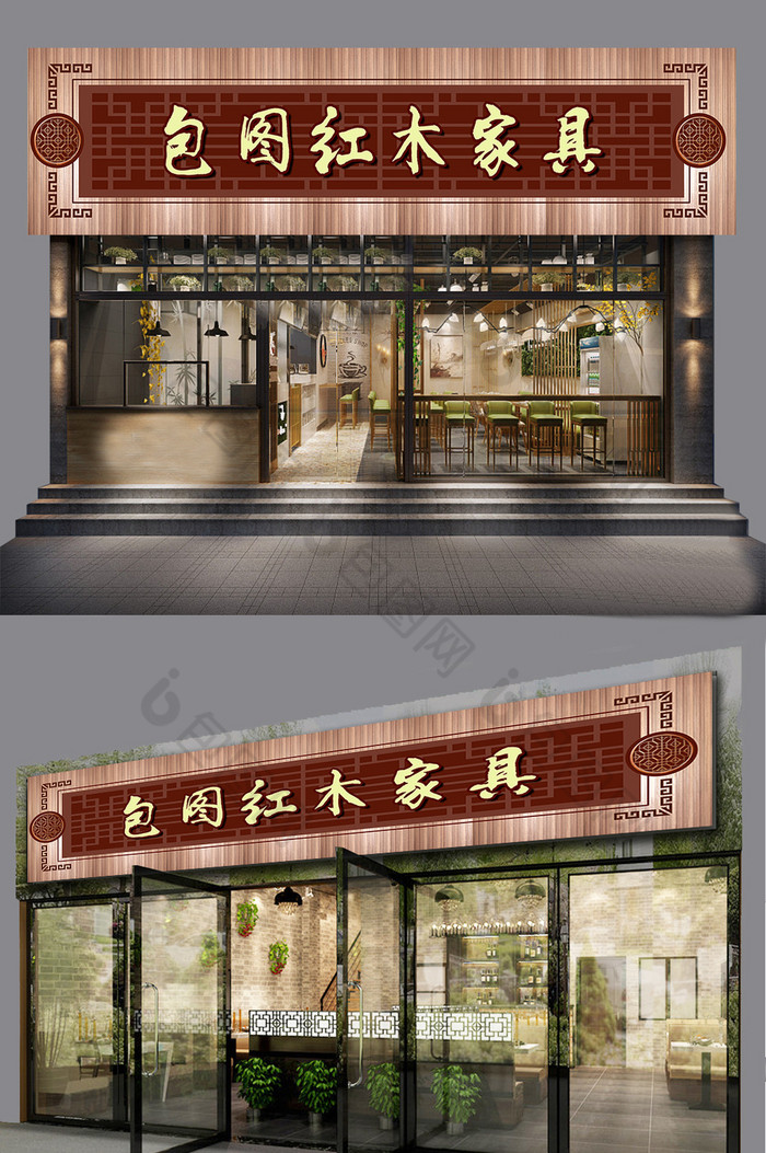 店招店铺图片