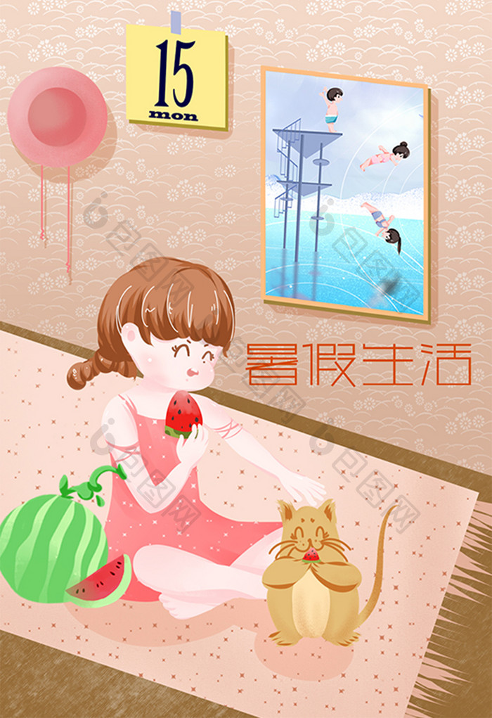 清新夏天暑假暑期小暑吃西瓜节气插画