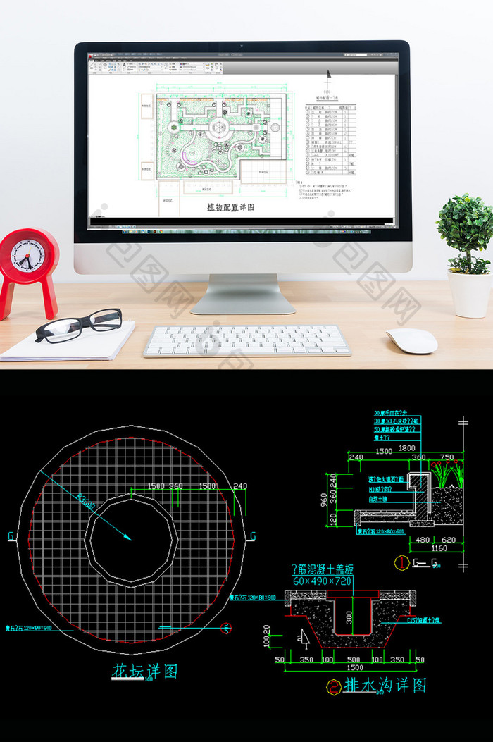 村子公园景观施工图CAD