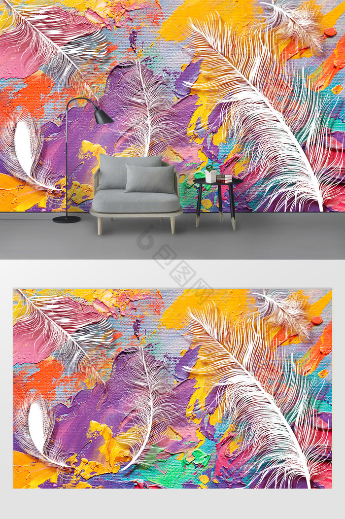 现代艺术油彩水彩羽毛电视背景墙图片