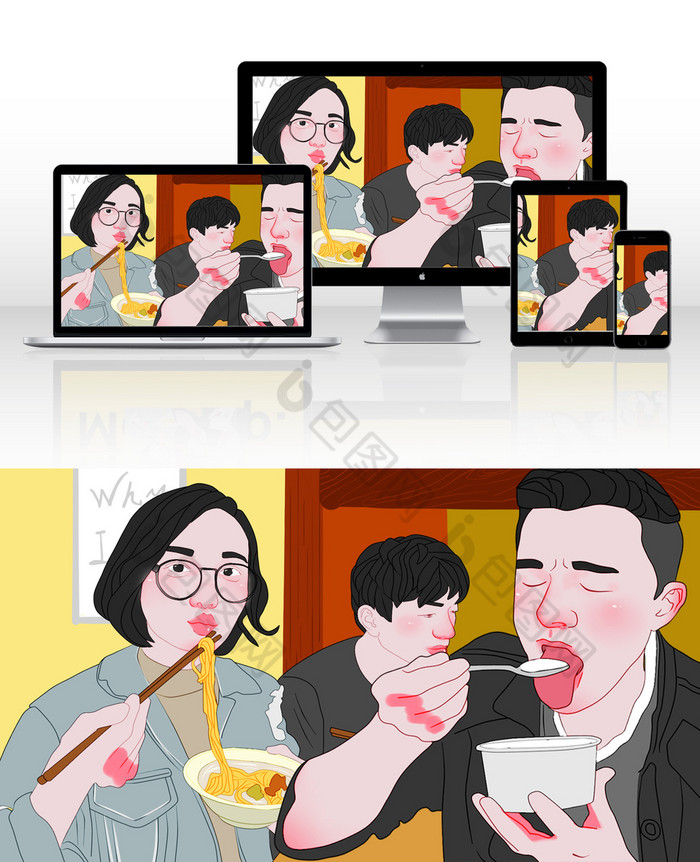 文化吃面喝酸奶插画图片
