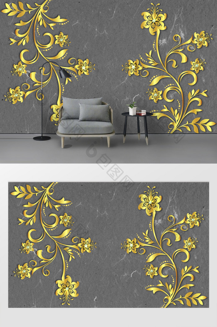 现代大气金色花卉叶子背景墙