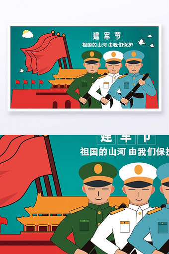 红色清新扁平元素八一建军节爱国插画图片