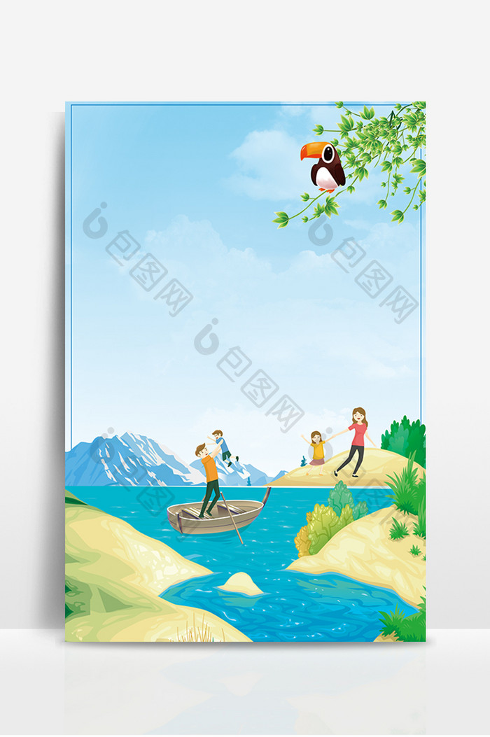 夏日亲子湖边旅游广告设计背景图