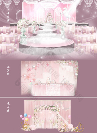 粉色朦胧光感婚礼效果图图片