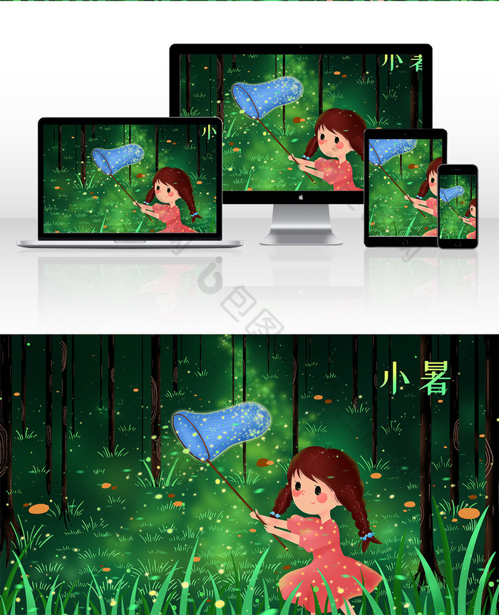 绿色森林树林女孩萤火虫插画