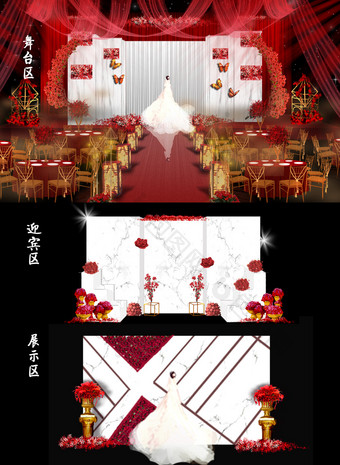 新中式百分之60红色婚礼效果图图片