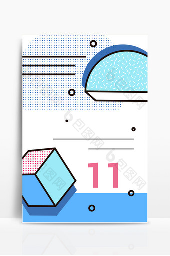粉蓝系的孟菲斯风格海报背景图片