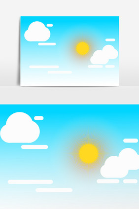 晴朗天空太阳元素