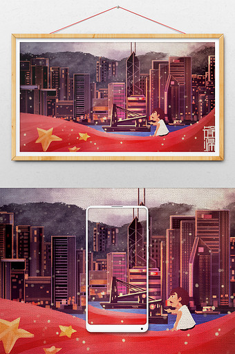 香港卡通图片 香港卡通素材 包图网 香港卡通图片 香港卡通素材 包图网
