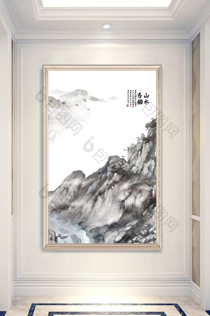 山水古韵 中国风 玄关 装饰画