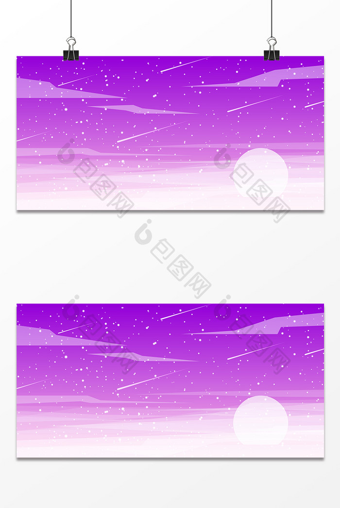 紫色梦幻星空设计背景图