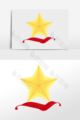 五角星红旗插画元素图片