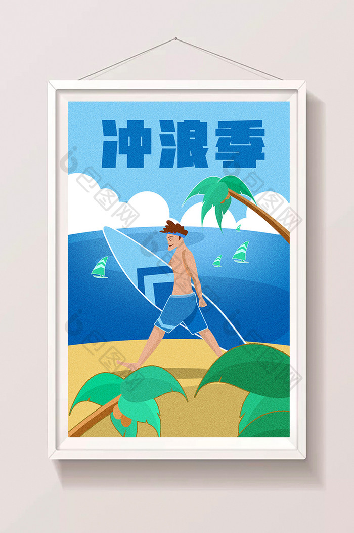 夏季男孩手拿冲浪板插画