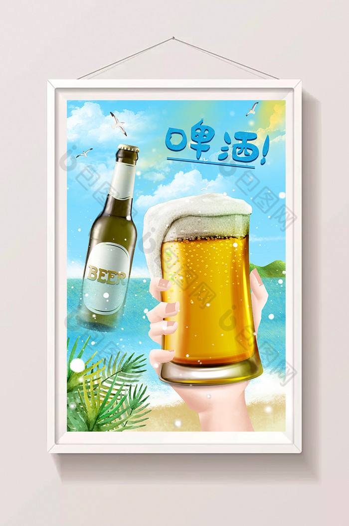 啤酒节文化冰爽啤酒啤酒节图片