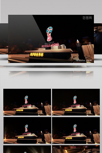 震撼世界杯三维log展示大气ae模板图片