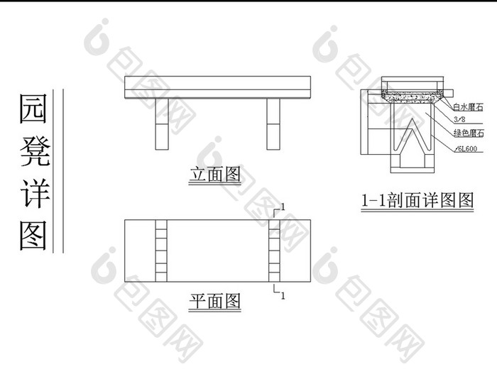 CAD道路景观绿化施工图