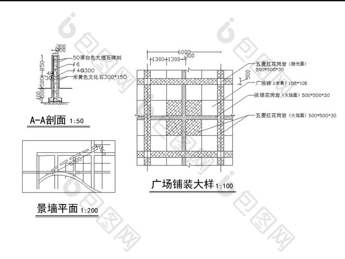 广场景观CAD绿化施工图